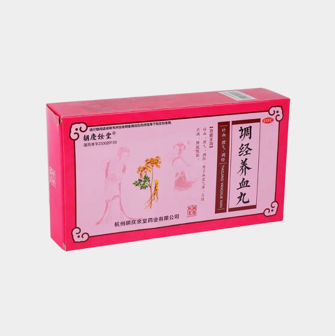 这可以是您的药品包装需求的理想解决方案吗？